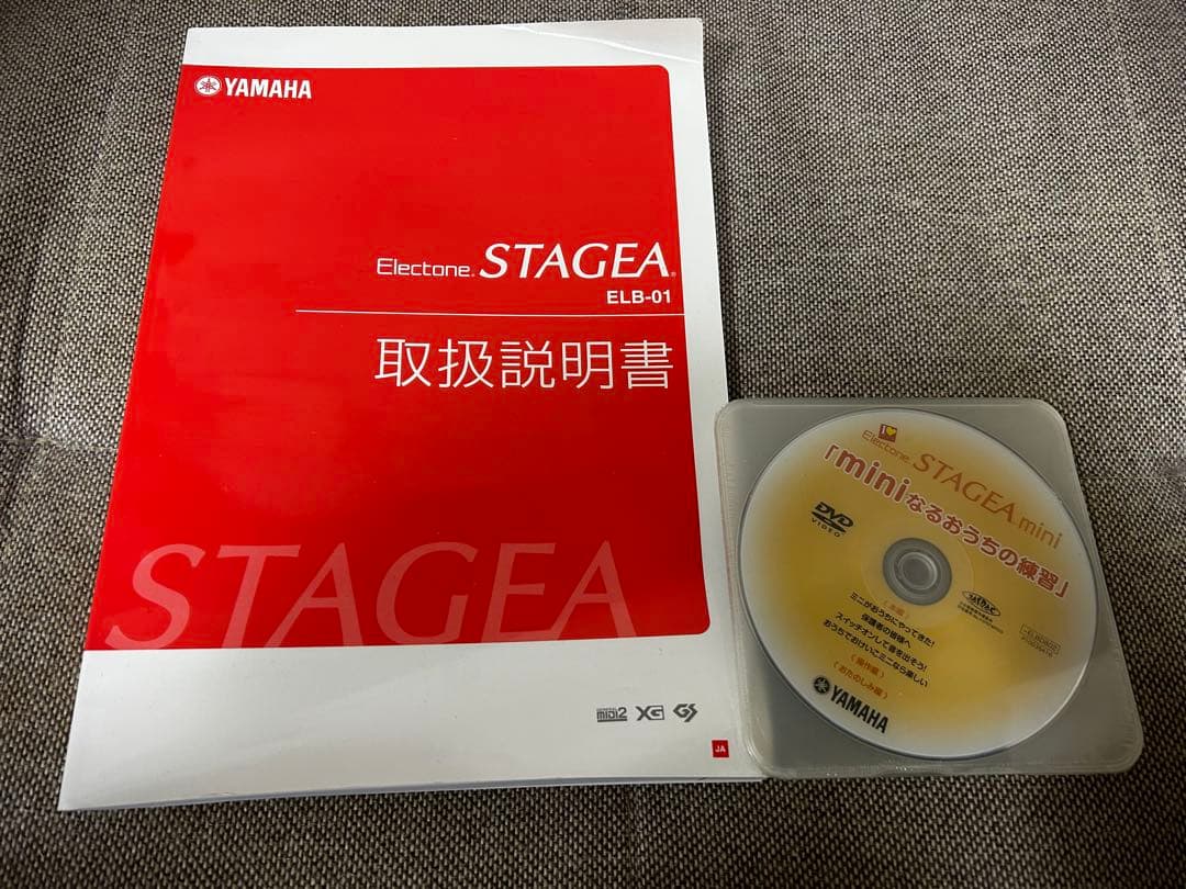 momotaro様 YAMAHA ステージアミニ ELBー01