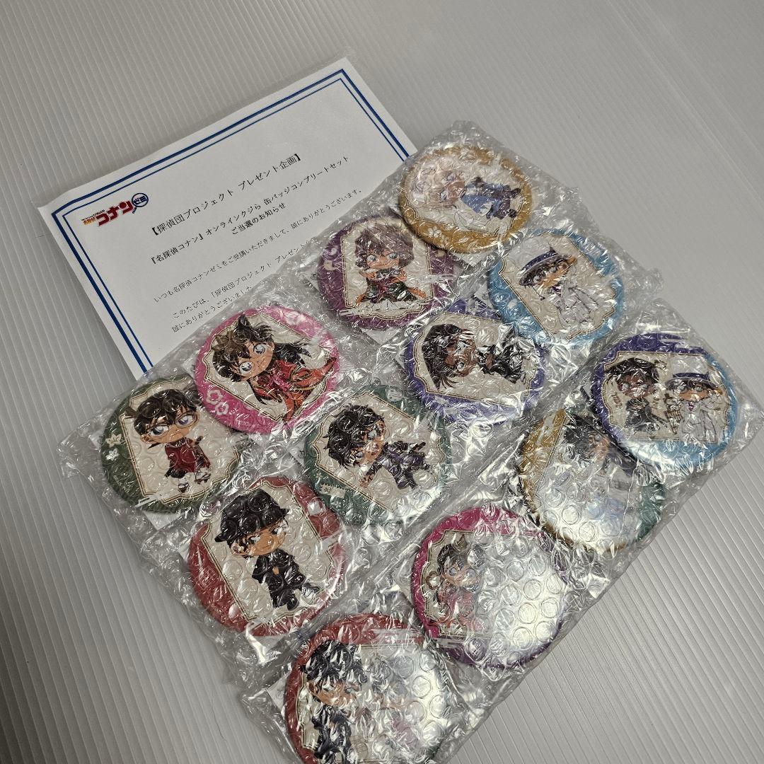 新品未開封品 名探偵コナン オンラインクジら 76mm 缶バッジ コンプリート