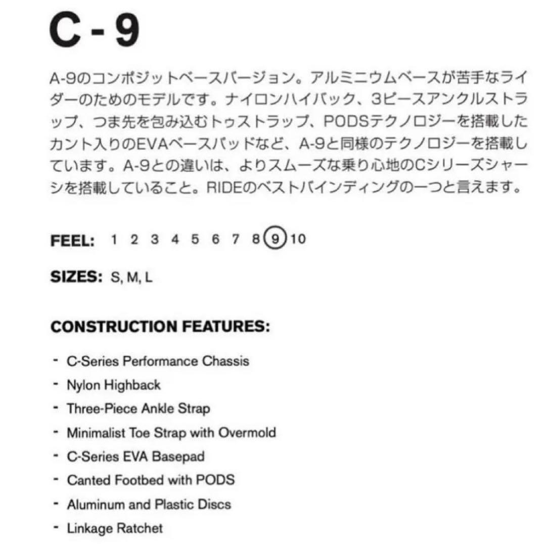 S【新品】限定モデル RIDE バインディング C-9 C9 ルーニーチューンズ