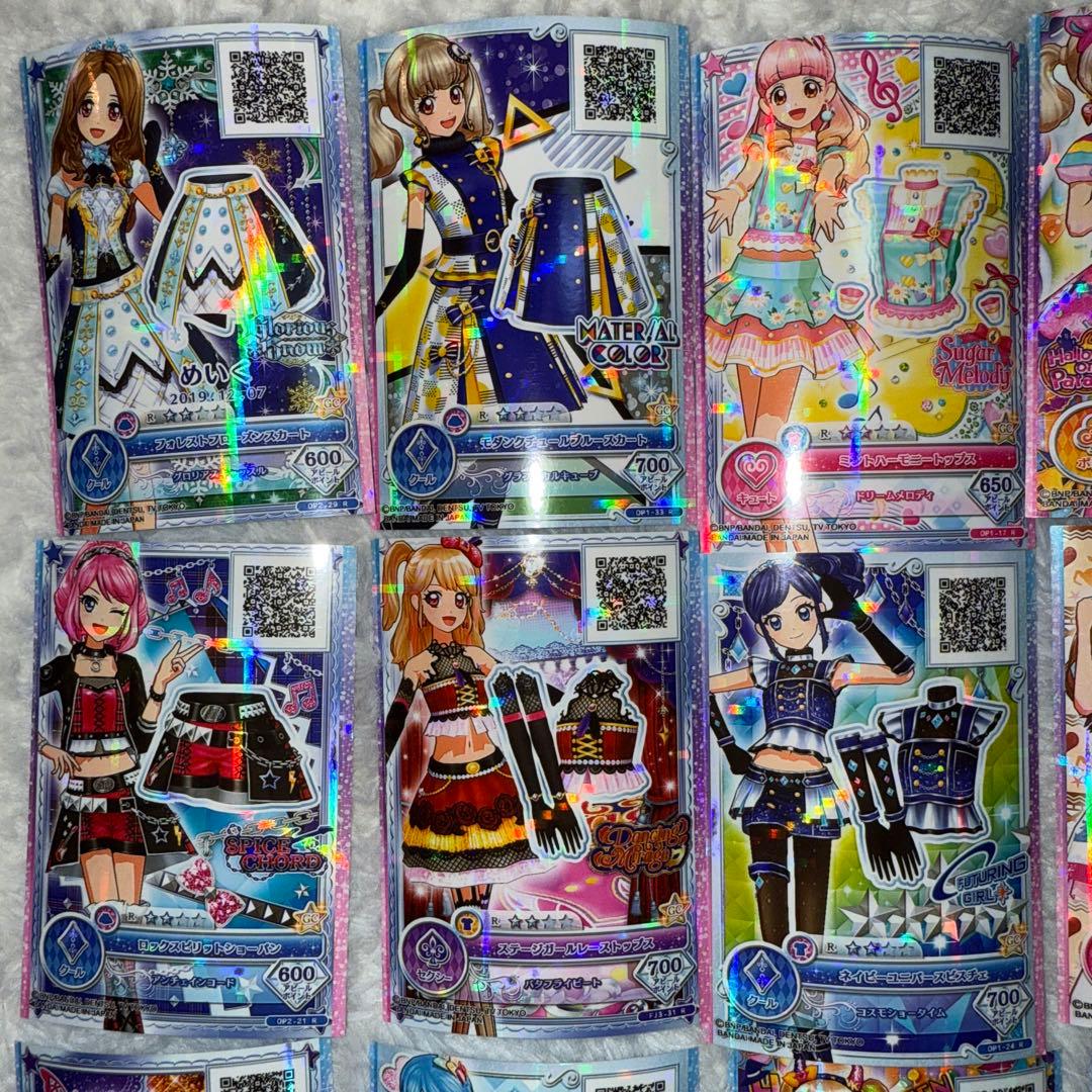 アイカツカード41枚セット バラ売り可