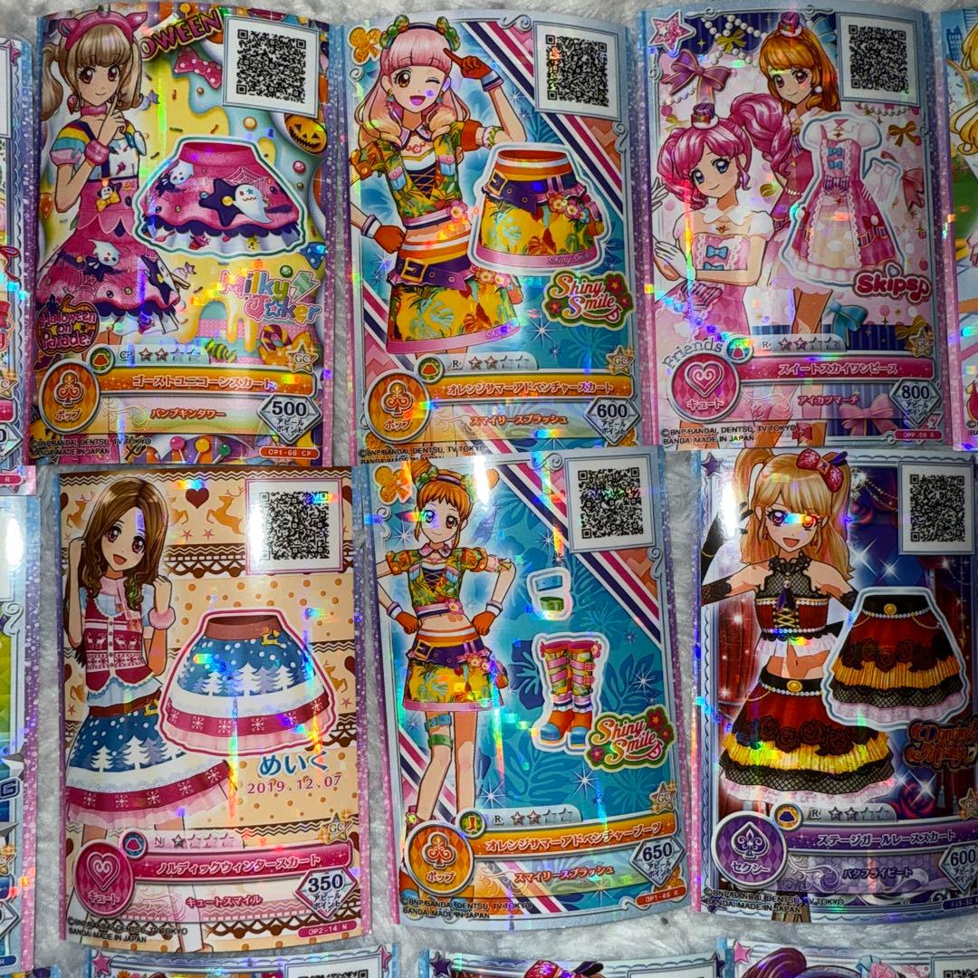 アイカツカード41枚セット バラ売り可