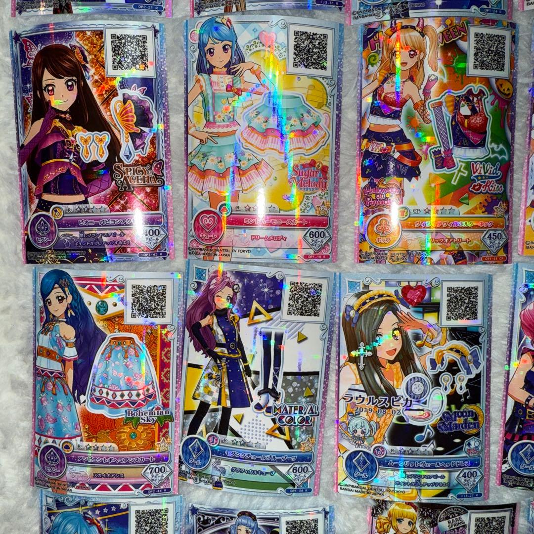 アイカツカード41枚セット バラ売り可