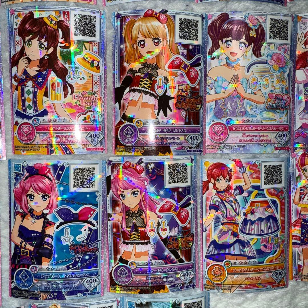 アイカツカード41枚セット バラ売り可