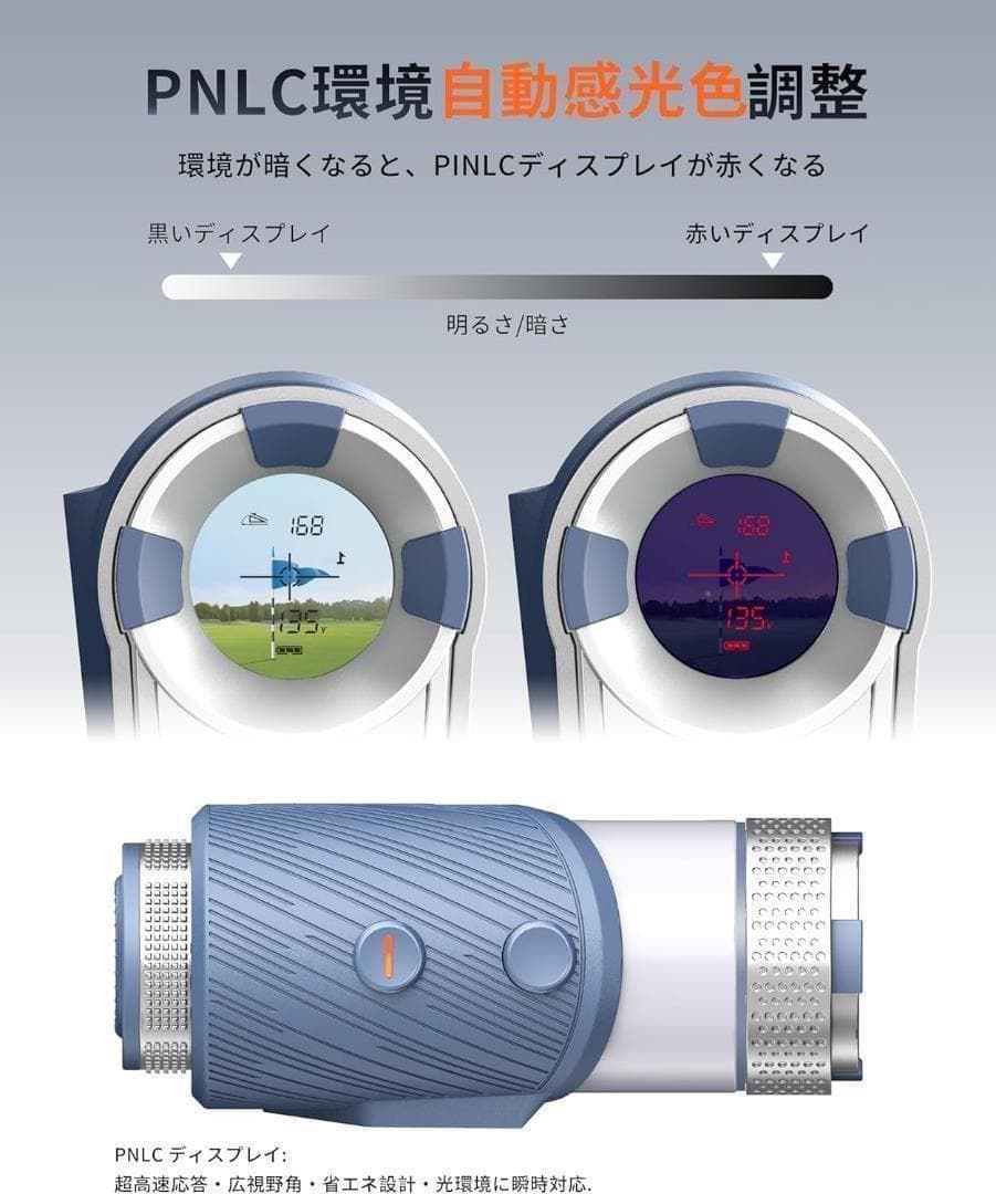 レーザー距離計 800yd スロープ機能 電池式 ゴルフ距離計 磁気吸着