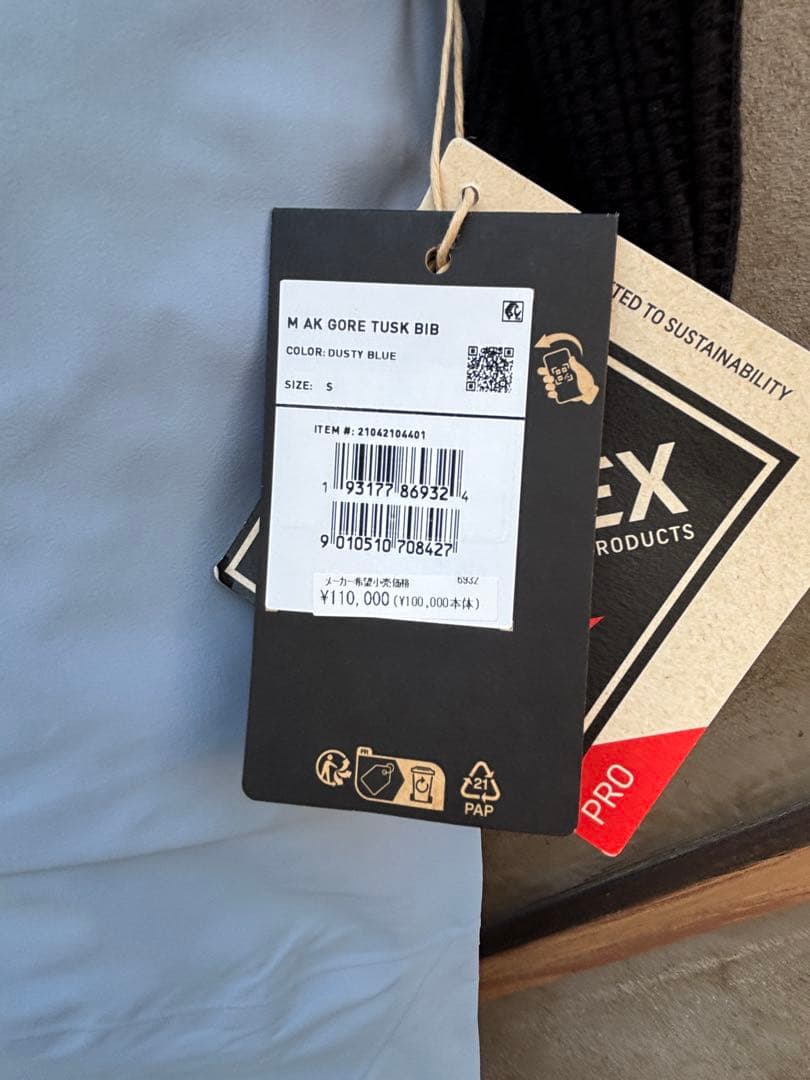 スノーボード burton ak tusk GORE-TEX 3L PRO Bib
