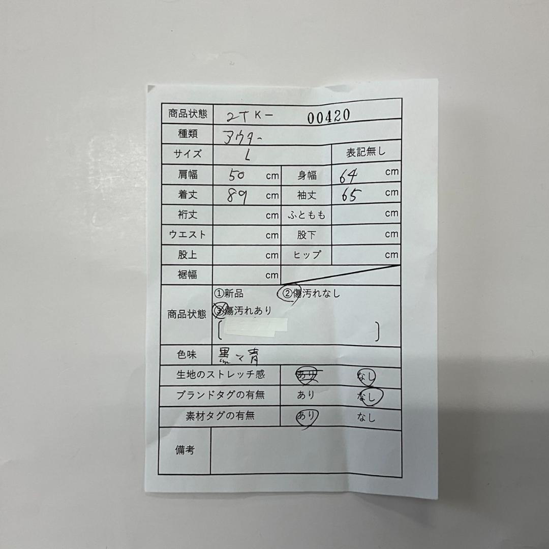 日本ハムファイターズ アウター ジャケット ベンチコート ワンポイント 防寒 黒
