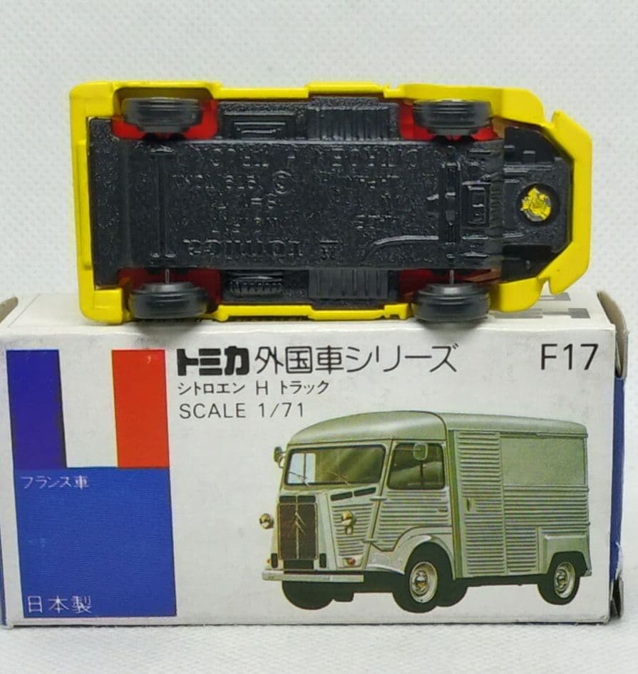《青箱トミカF17-2-37》シトロエンHトラック【伊勢丹特注】未使用美品