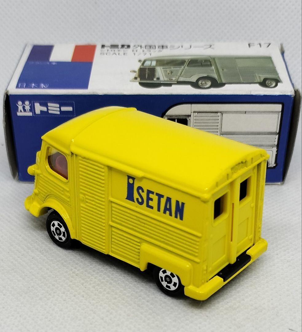 《青箱トミカF17-2-37》シトロエンHトラック【伊勢丹特注】未使用美品