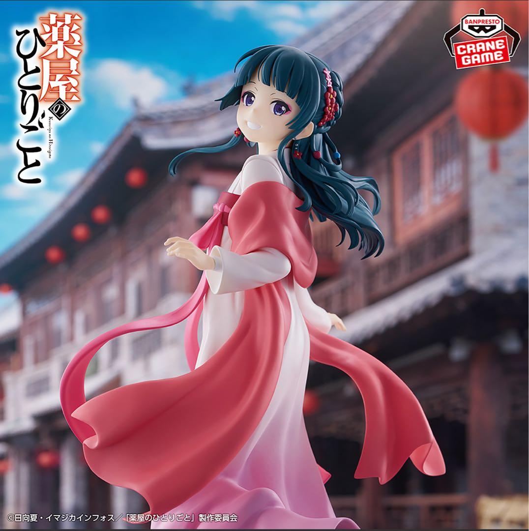 【26点】プライズフィギュアセット