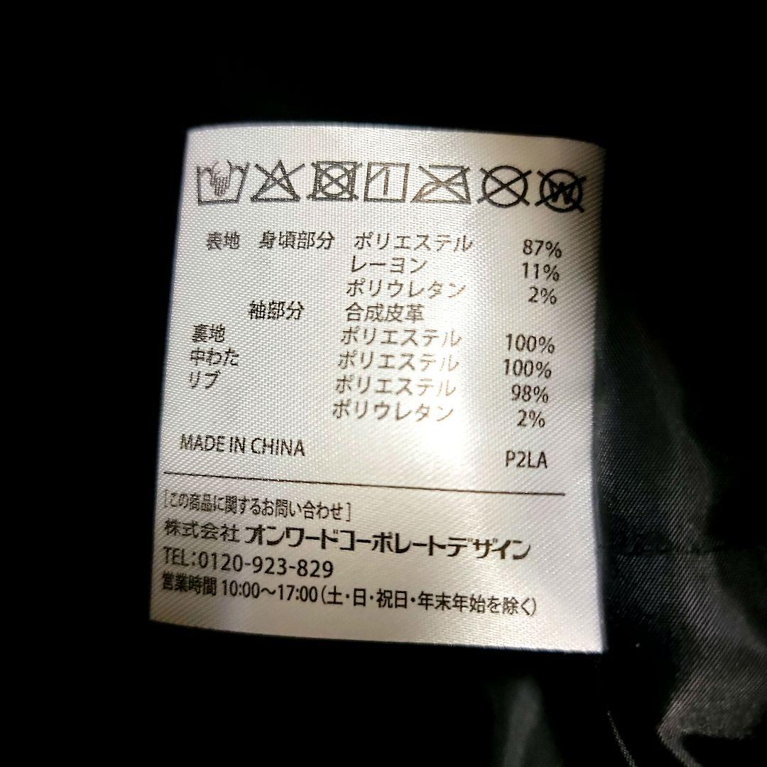 阪神タイガース 公式ファンクラブ セミオーダー スタジアムジャンパー