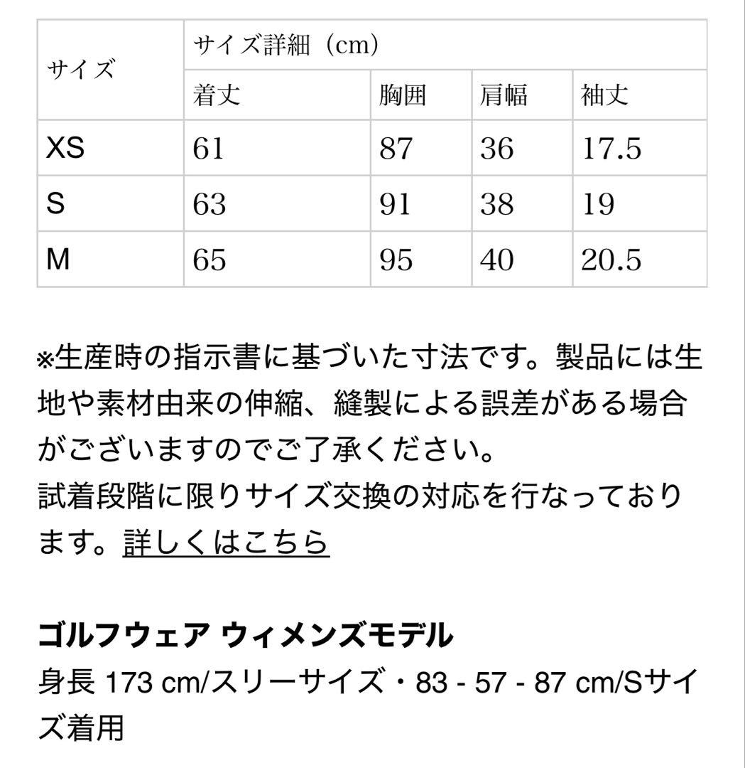 【新品・タグ付き】BANDEL レディース モックネック 黒 M
