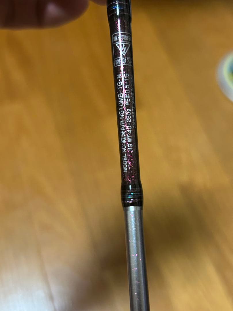 タイラバ　ロッド　DAIWA 紅牙　air N610MB TG
