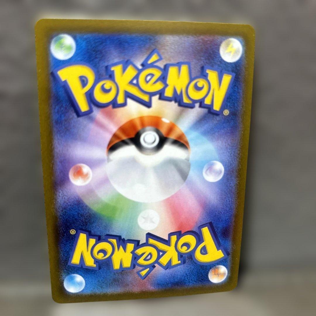 極美品　メカリザードンEX SARポケモンカード