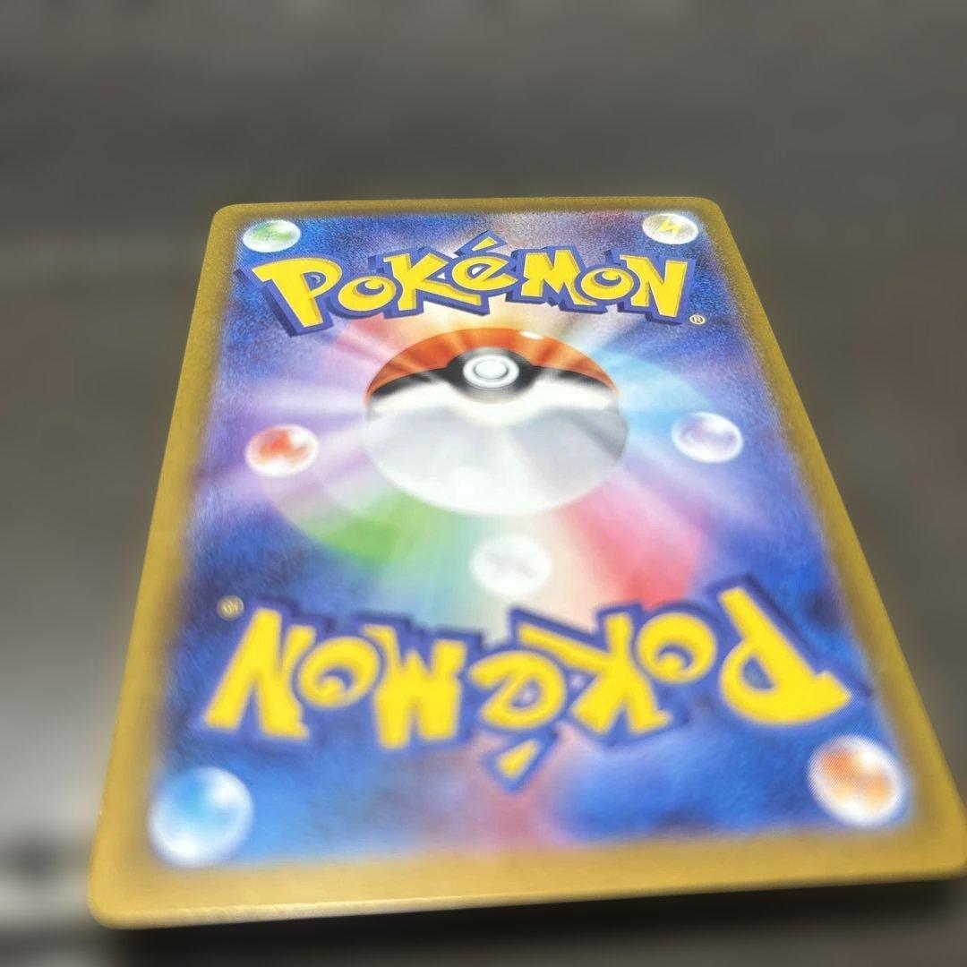 極美品　メカリザードンEX SARポケモンカード