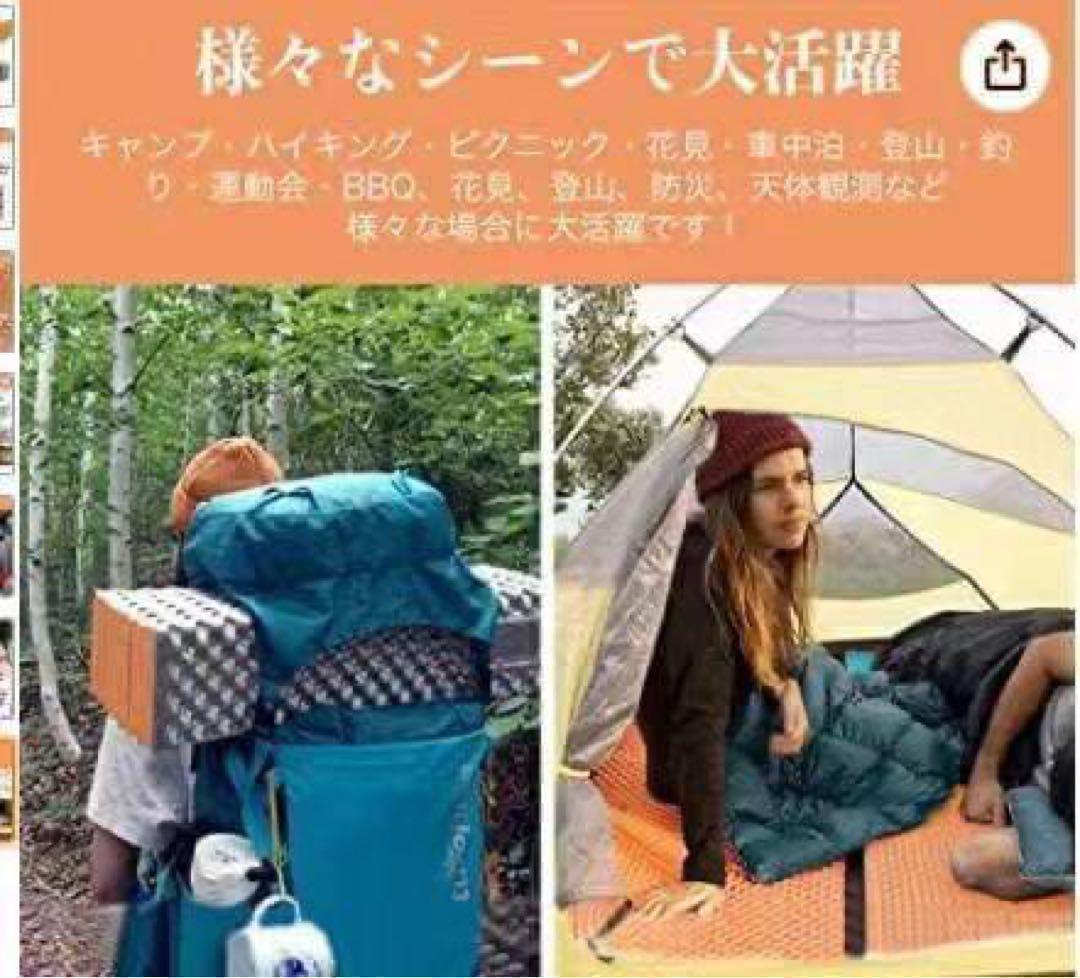 ❤️2個セット❤️ キャンプマット　アウトドア　柔らかい　テント　タープ　寝袋