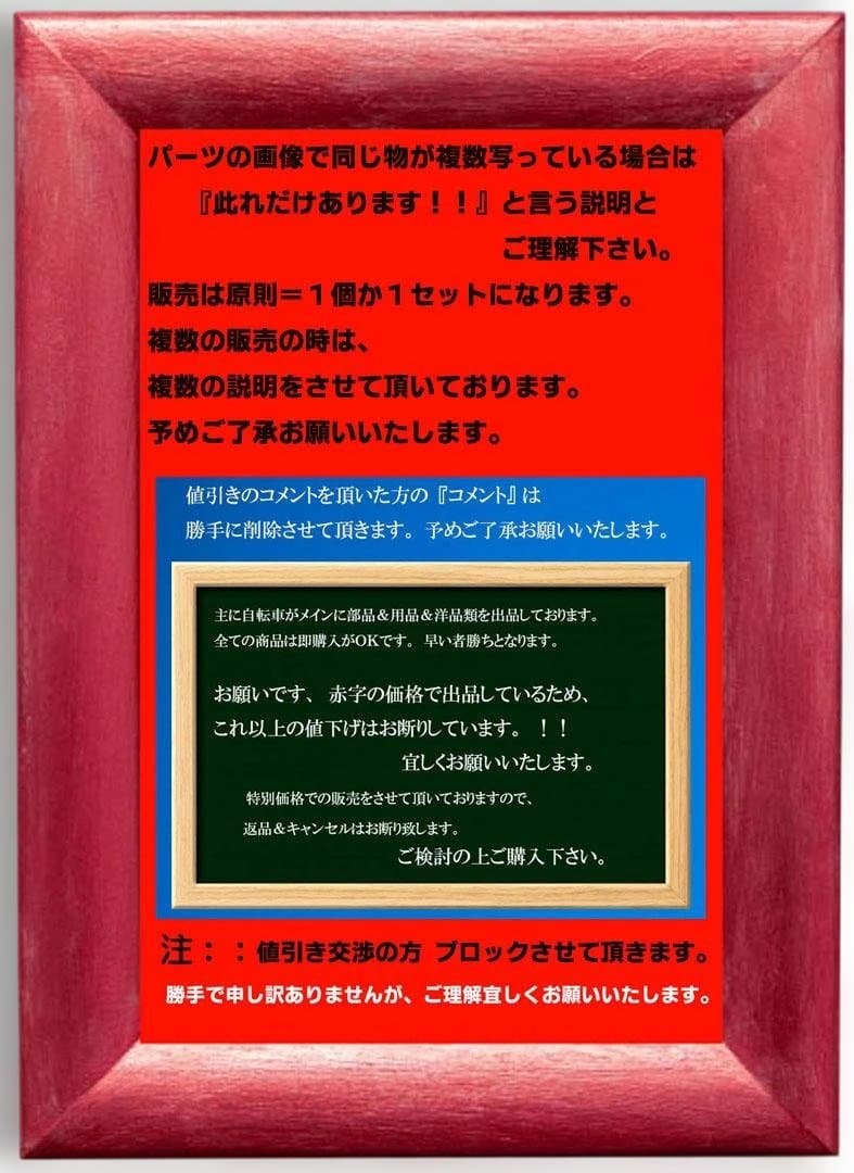 コントロールテック　アルミ シートポスト　EASTON製　中古品　＃０９８５２