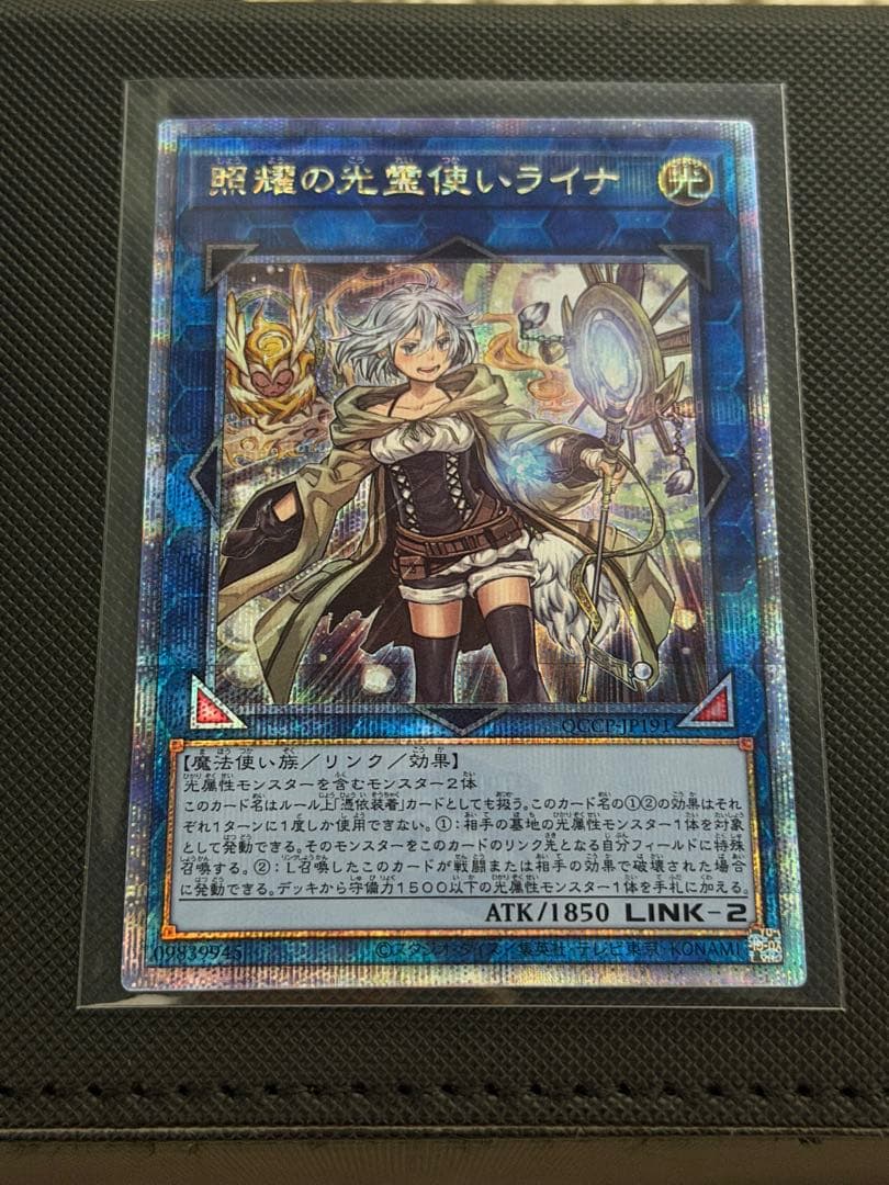 は*い様 遊戯王 霊使い 25th クォーターセンチュリーシークレットレア 6枚