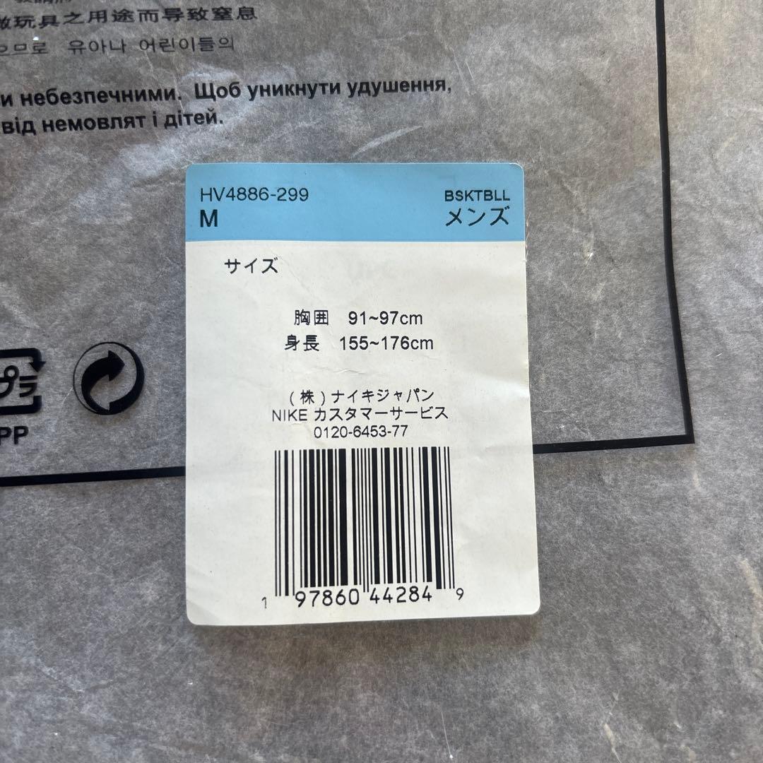 【新品未使用】Nike グレー ウィンドブレーカー Mサイズ