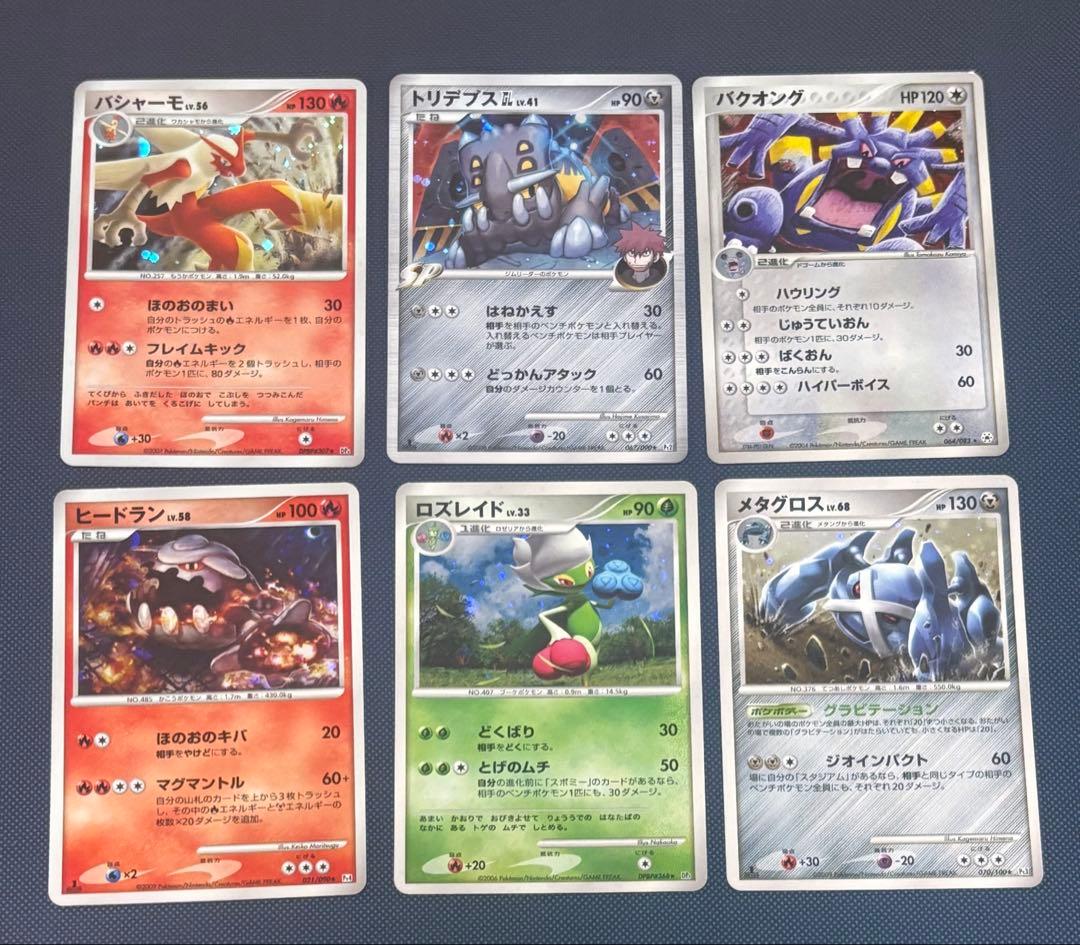 ポケモンカード　引退品　まとめ売り　キラ　大量　GX EX DP ポケカ