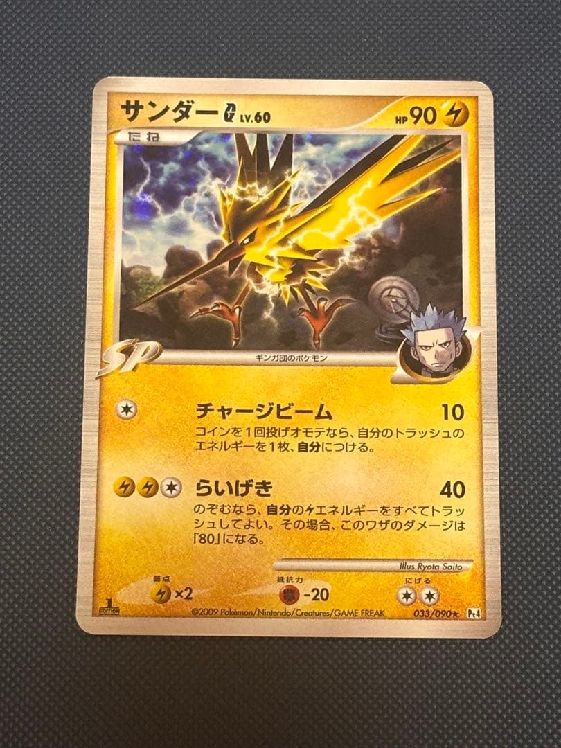 ポケモンカード　引退品　まとめ売り　キラ　大量　GX EX DP ポケカ
