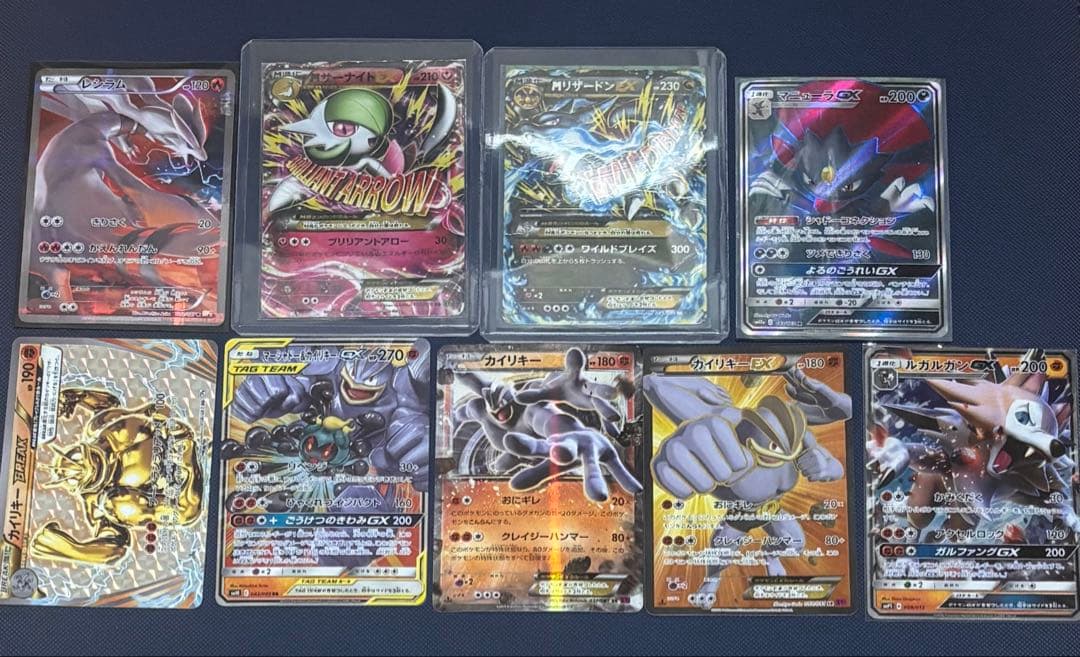 ポケモンカード　引退品　まとめ売り　キラ　大量　GX EX DP ポケカ