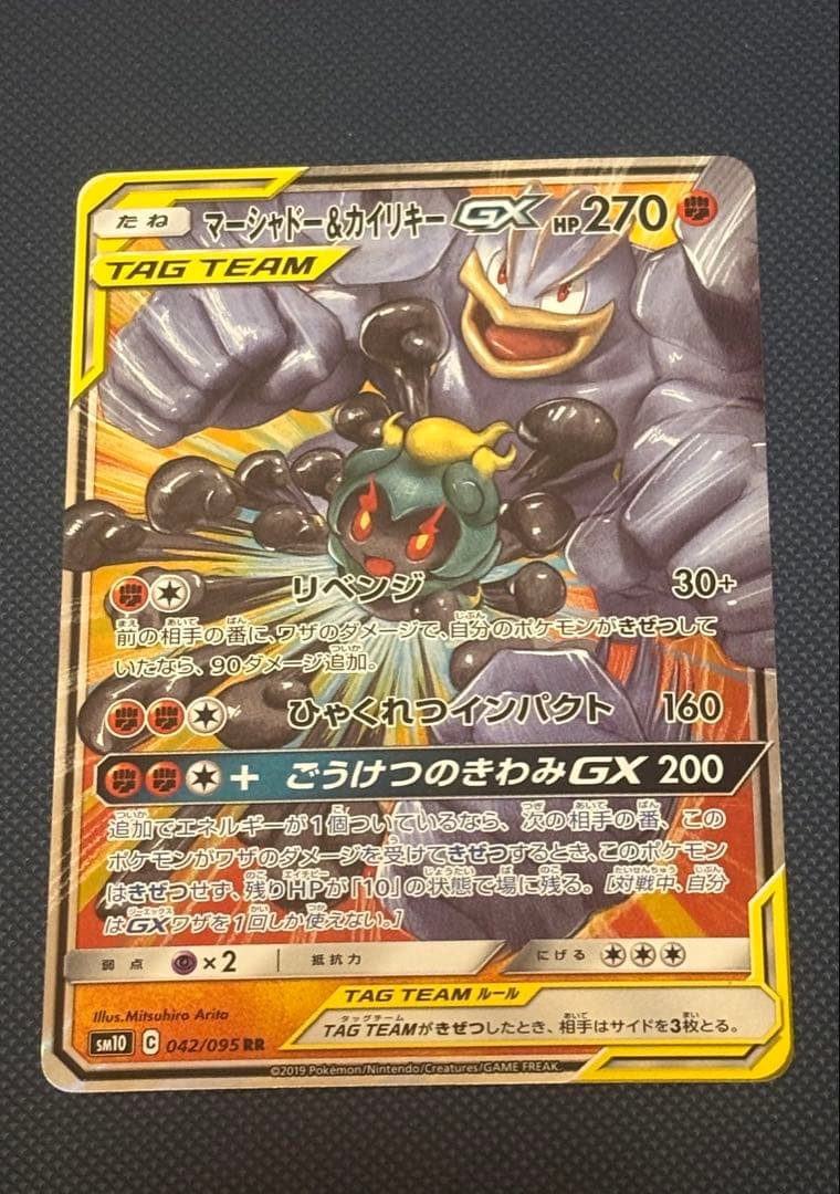 ポケモンカード　引退品　まとめ売り　キラ　大量　GX EX DP ポケカ