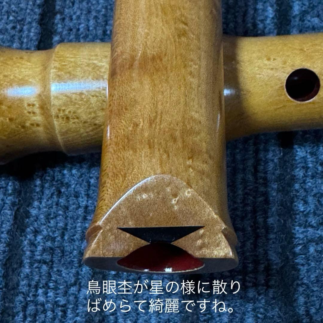 尺八　銘木尺八 清風１尺９寸管
