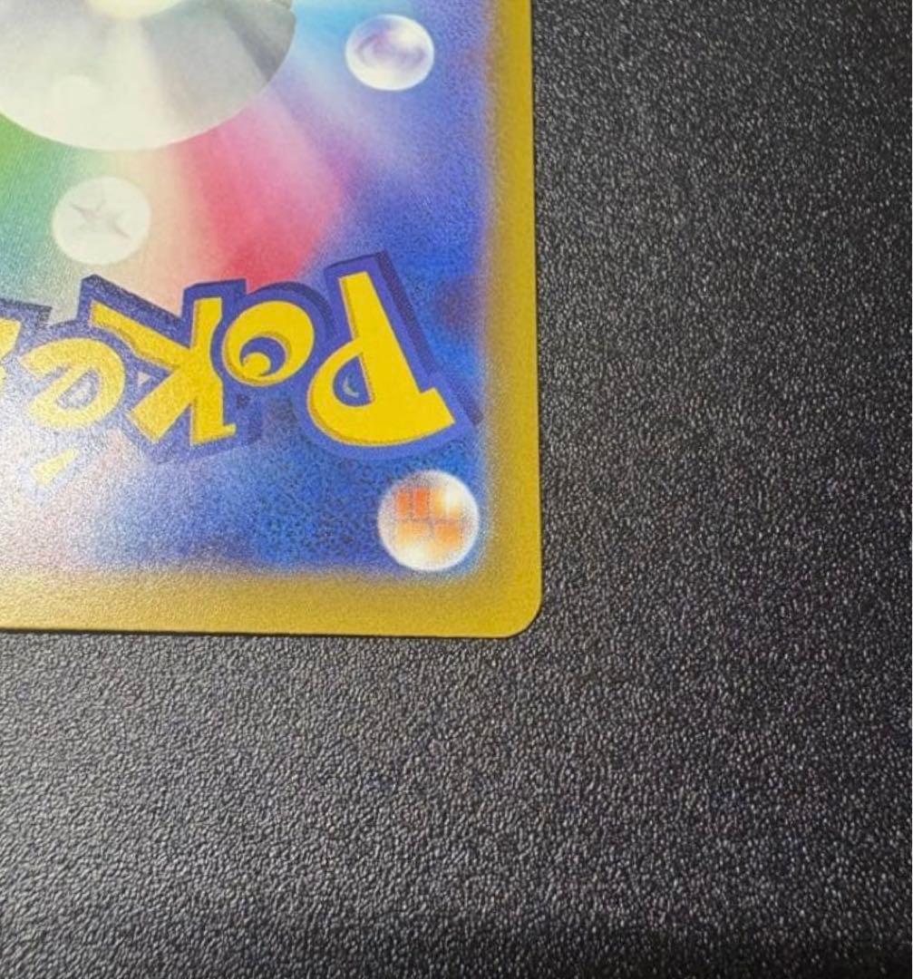 ポケモンカード ニンジャスピナー メガゲッコウガex ゲッコウガ　SAR