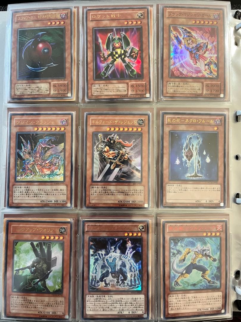 遊戯王　初期　まとめ売り