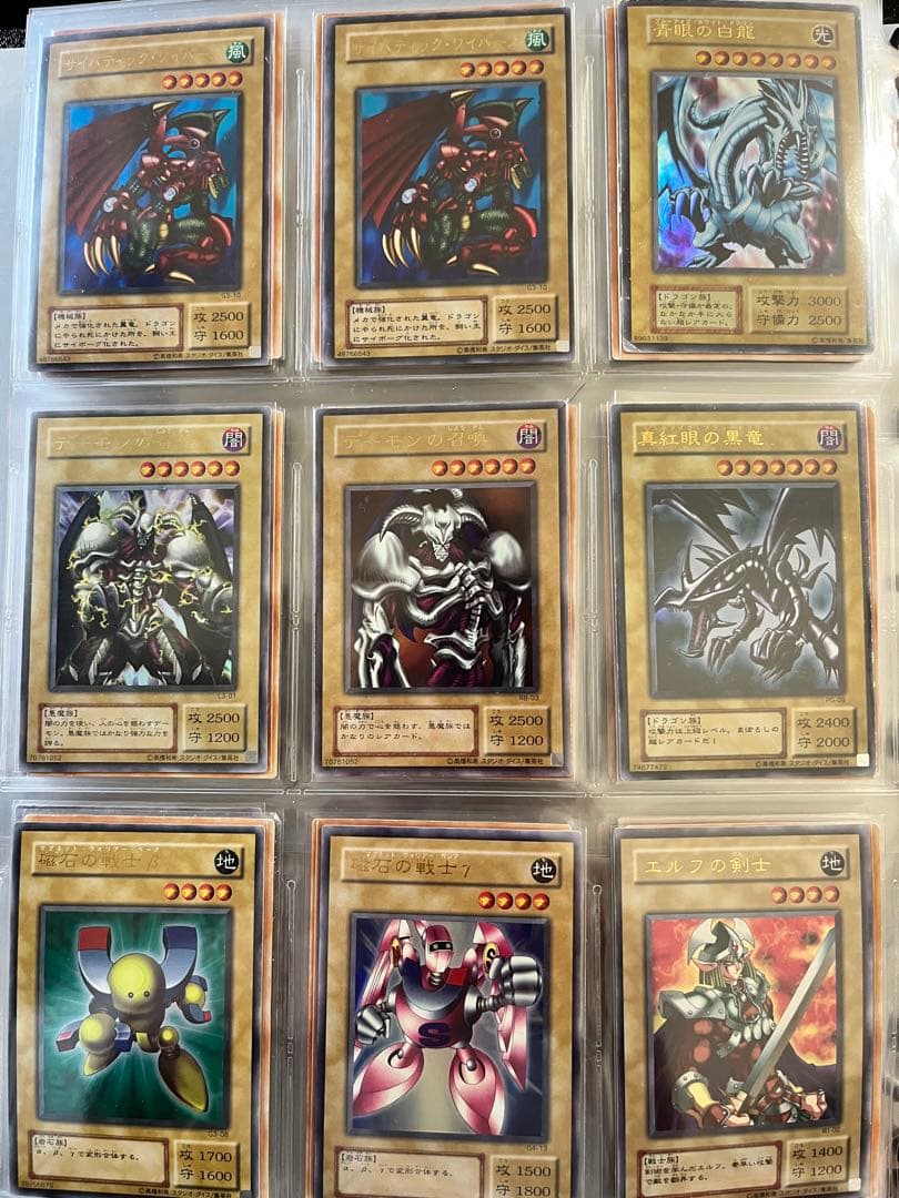 遊戯王　初期　まとめ売り
