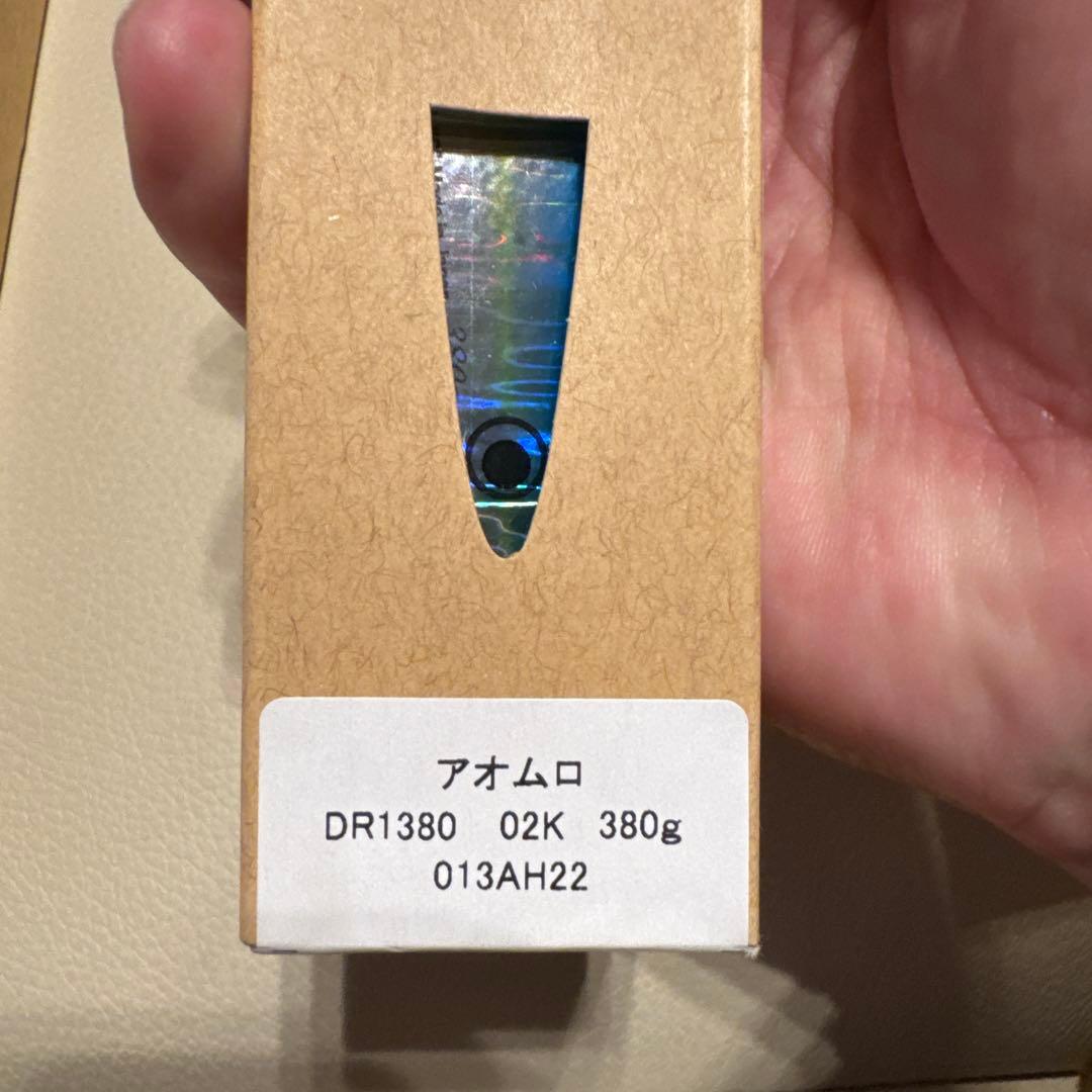 鉄ジグ 500g 380g 380g 300gセット