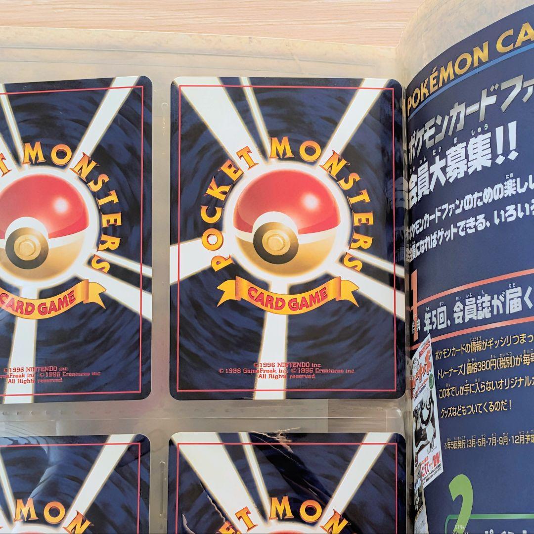 未使用　ポケモンカード ネオ プレミアムファイル2 遺跡　旧裏 うずまき