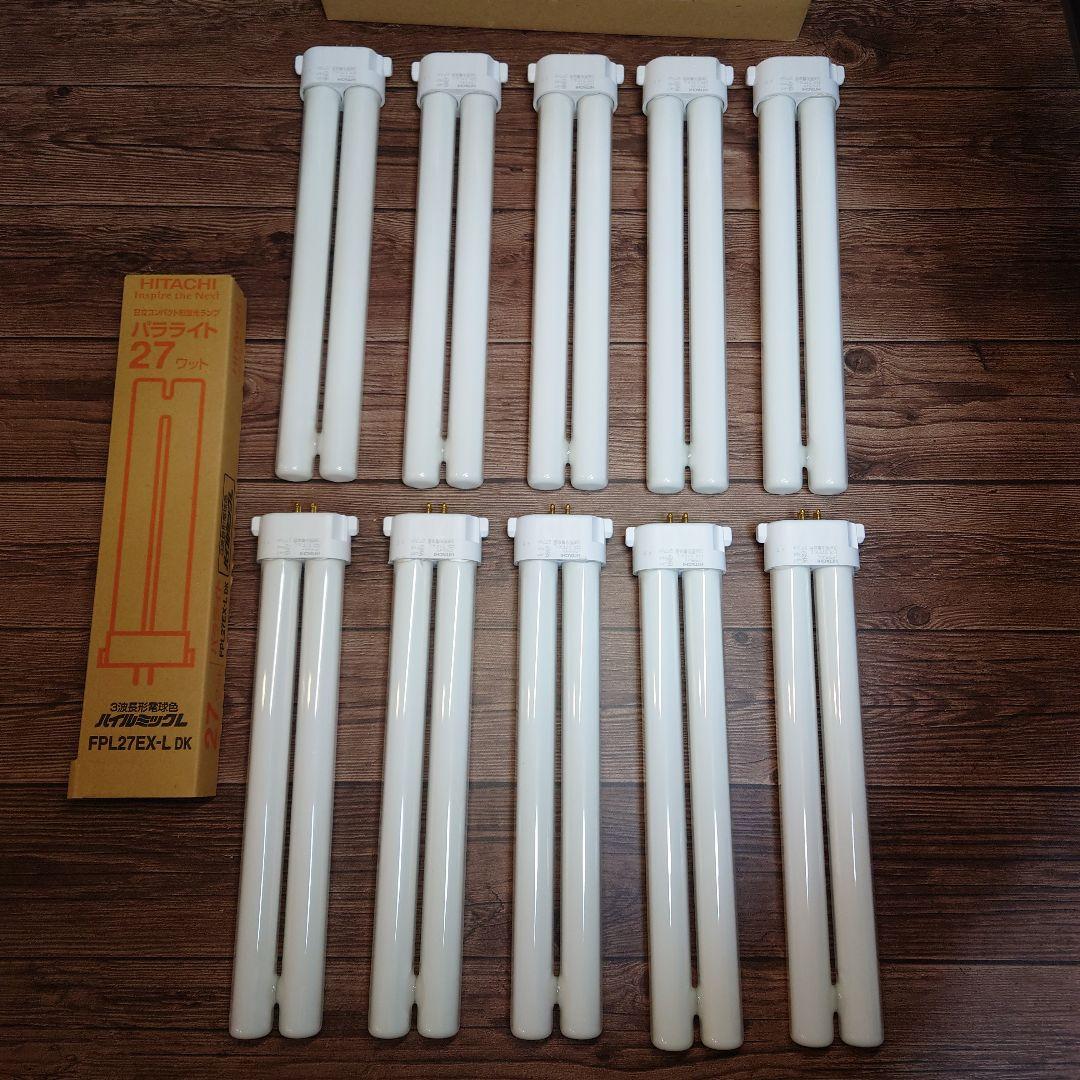 ひかり◆蛍光灯まとめ売り