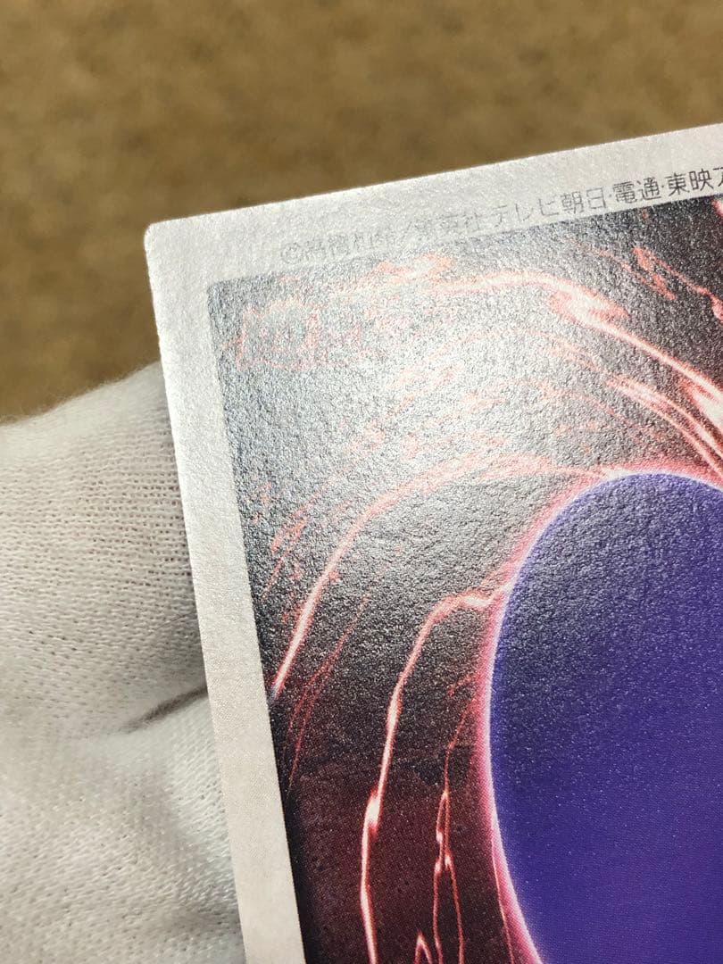 遊戯王　バンダイ版　真紅眼の黒竜　レッドアイズブラックドラゴン