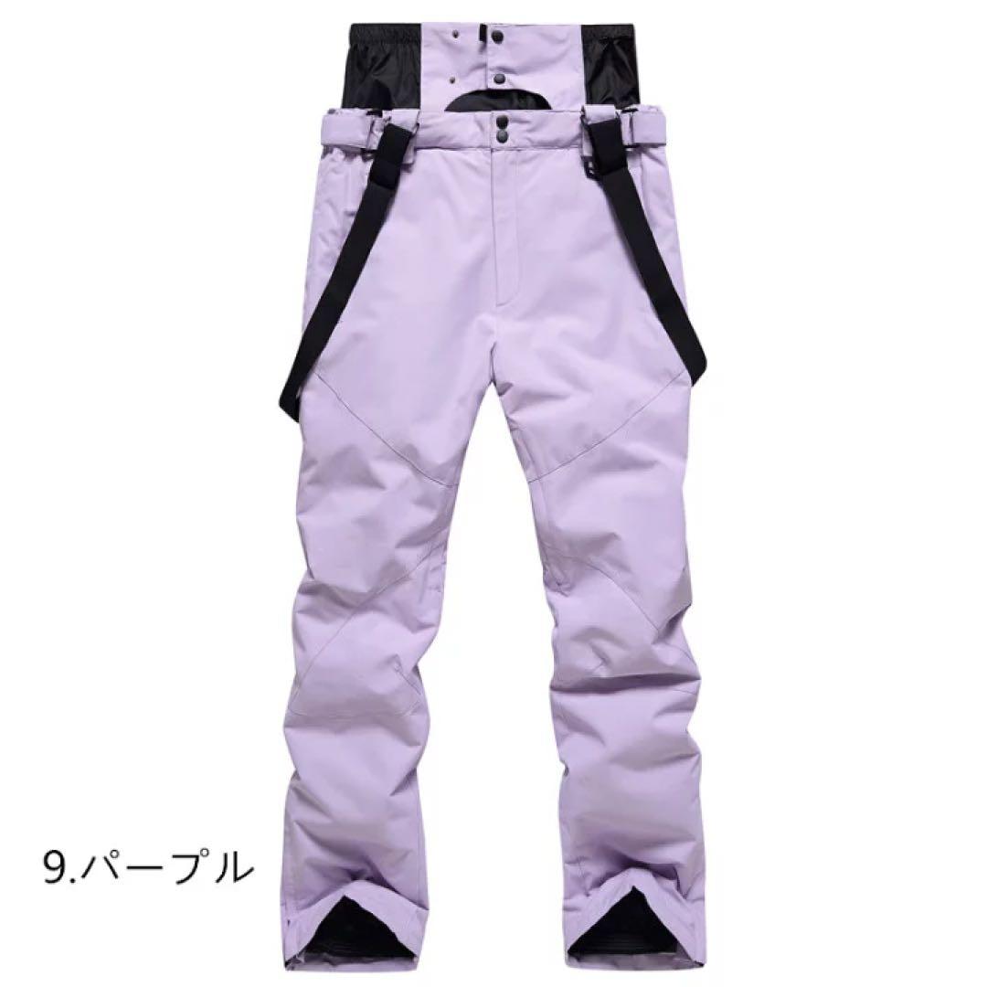 XS スノ ボードウェア スキーウェア パンツ レディース 防水 防風 メンズ