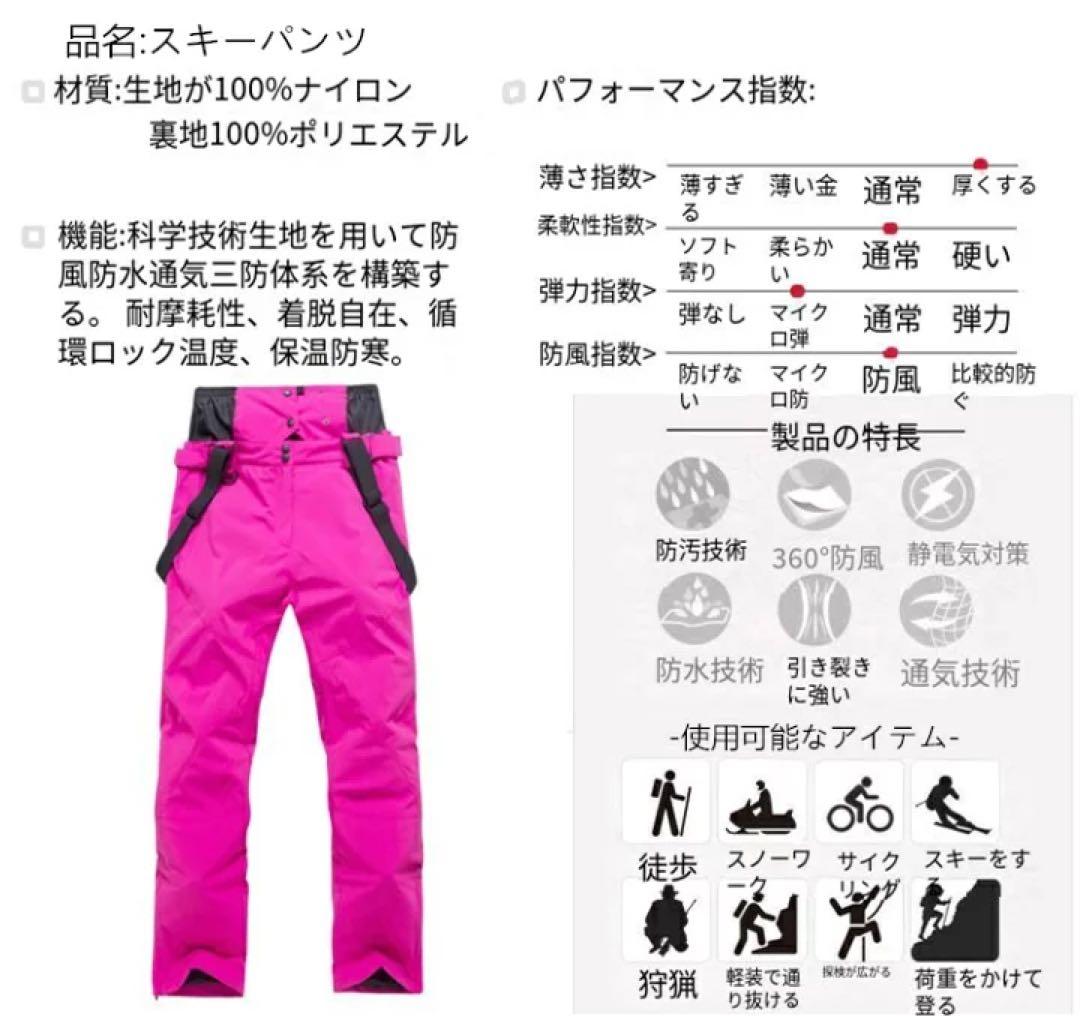 XS スノ ボードウェア スキーウェア パンツ レディース 防水 防風 メンズ