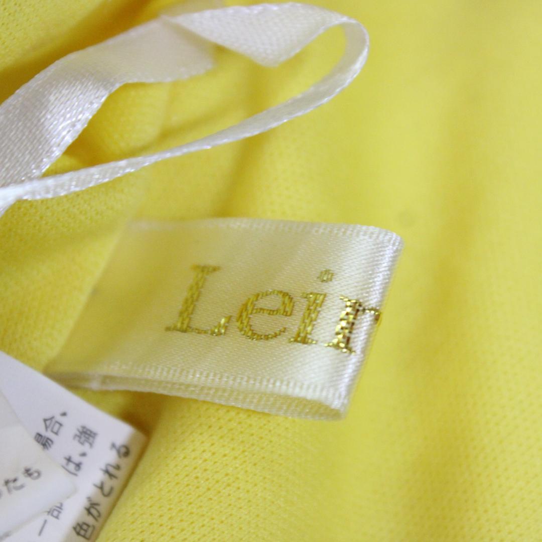 【美品 社交ダンス衣装】leirena ワンピース ドレス 黄色 かわいい