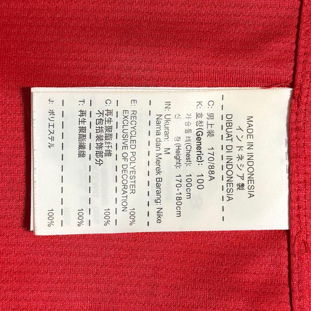 【美品！】12/13 マンチェスターU ♯26 香川真司【Mサイズ】ホーム