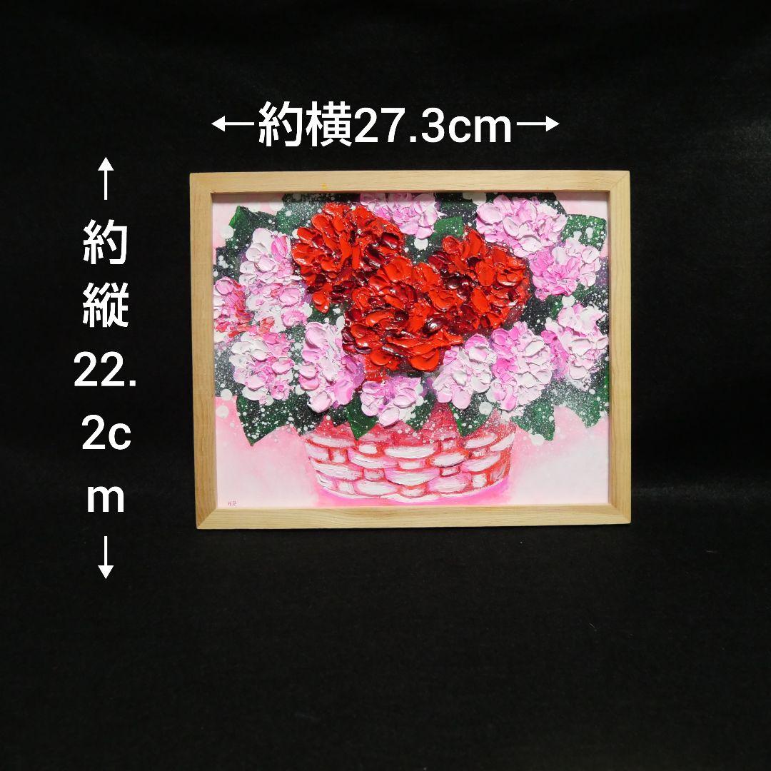 油絵 油彩 油彩画 絵 絵画【華やかなカーネーション】
