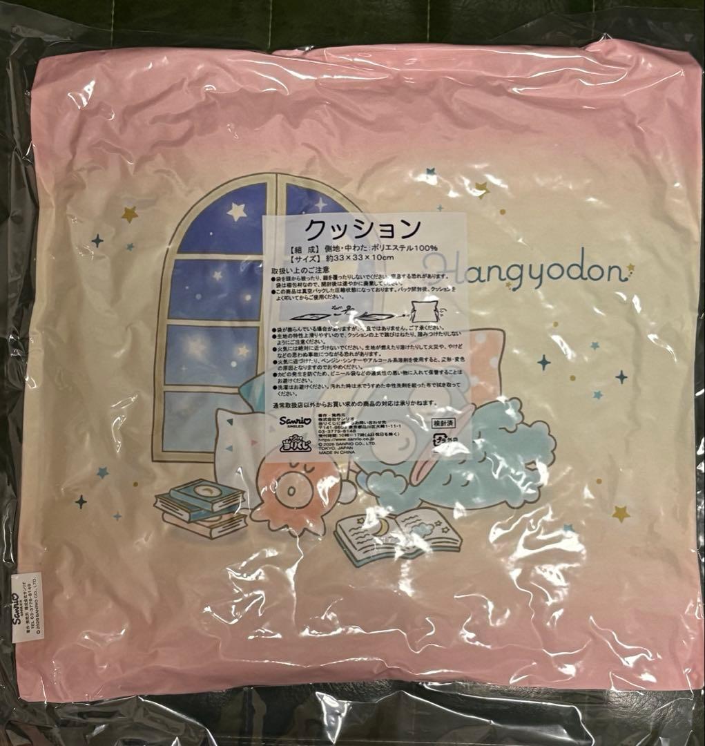 ハンギョドン　10点　まとめ売り　Hangyodon