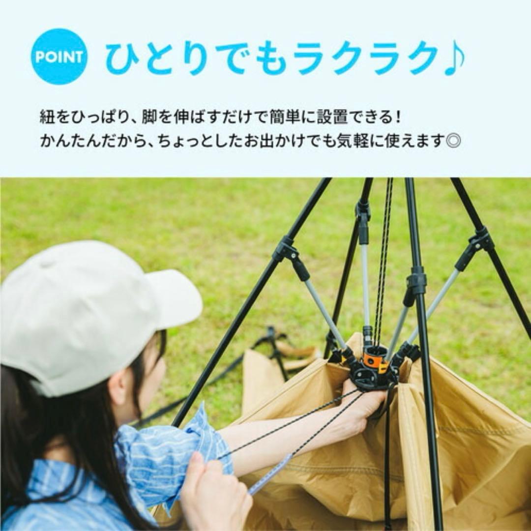 【クイックキャンプ】ワンタッチタープ 2.5m フラップ２枚付属