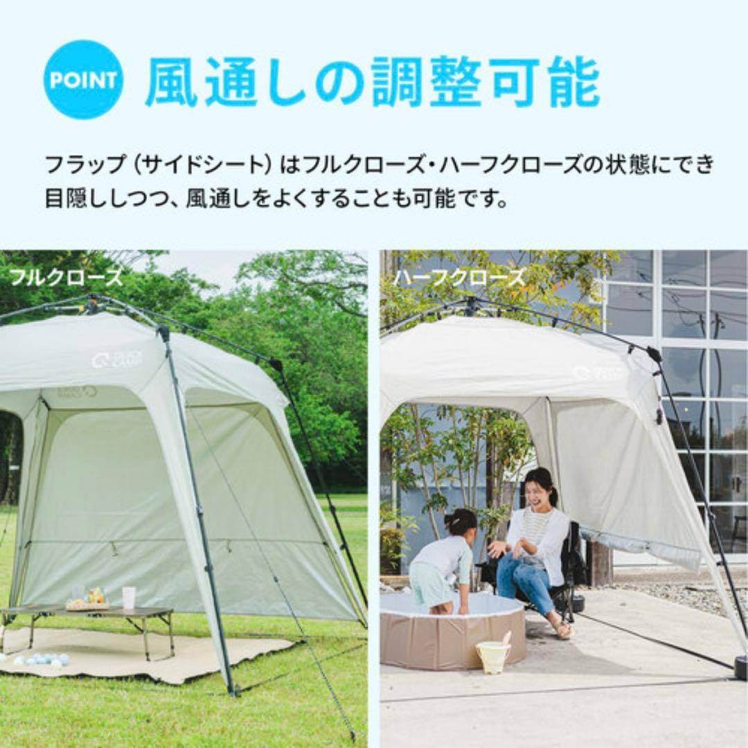 【クイックキャンプ】ワンタッチタープ 2.5m フラップ２枚付属