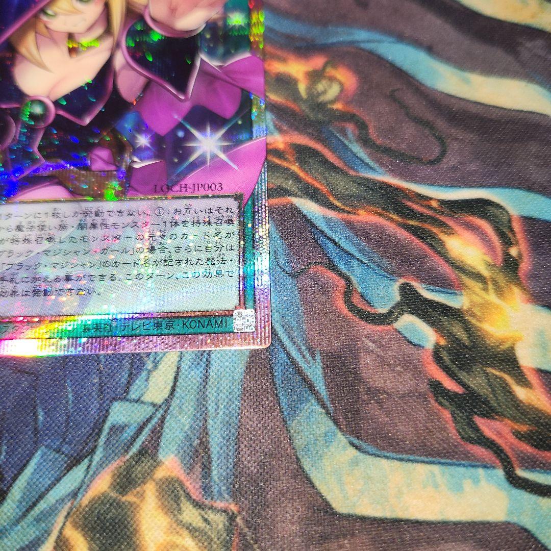 遊戯王　黒魔導のカーテン　オーバーフレーム　プリズマティックシークレット　日版