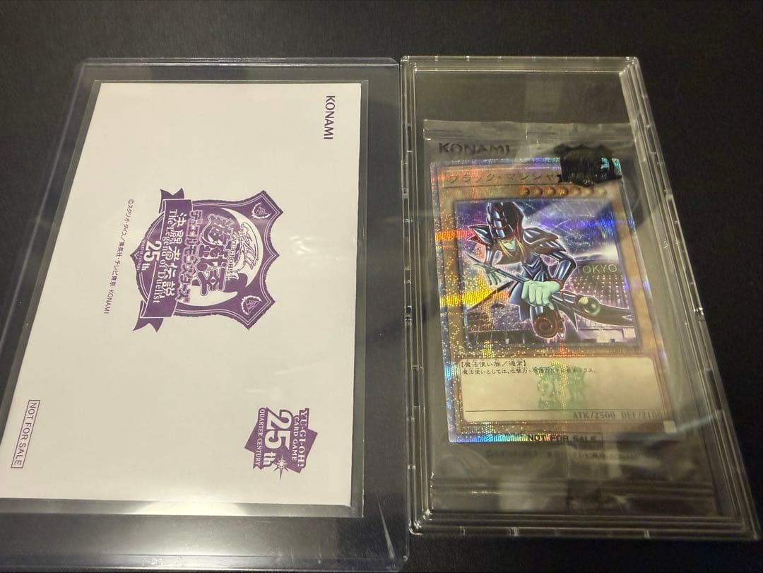 【極美品】遊戯王 ブラックマジシャン 25周年記念 東京ドーム