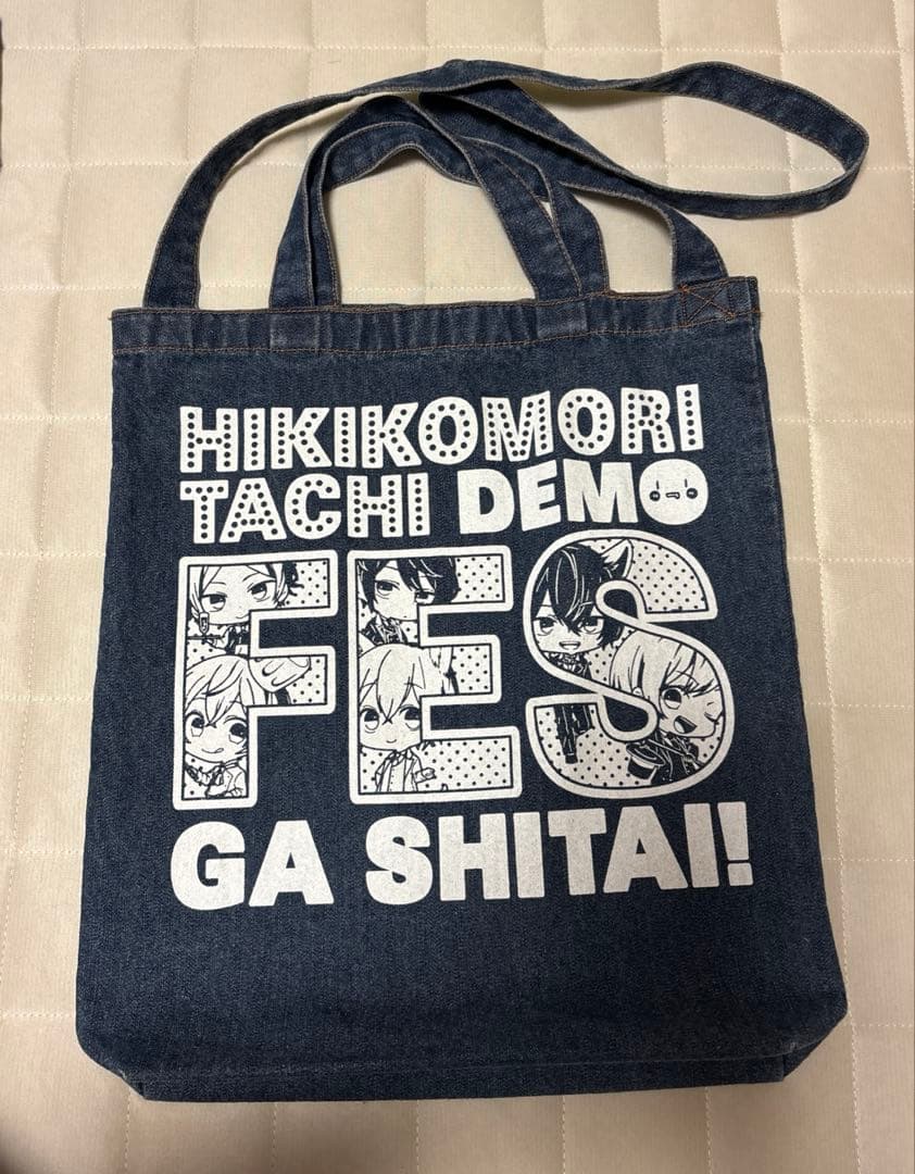 ひきフェス ひきライ グッズまとめ売り
