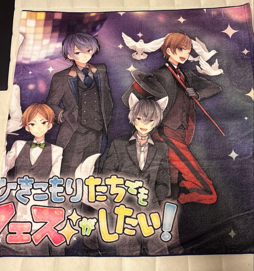 ひきフェス ひきライ グッズまとめ売り