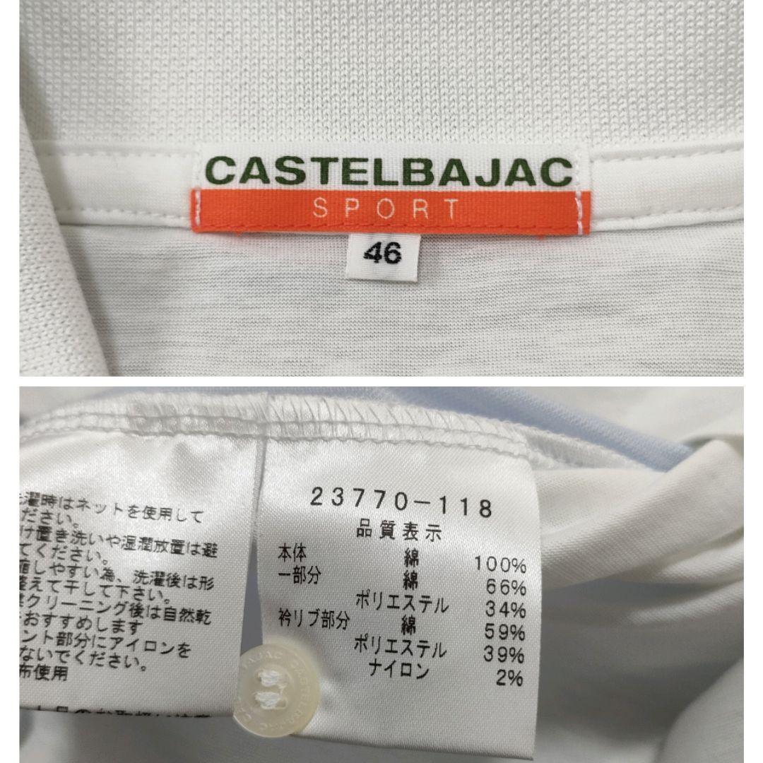 【新品タグ付き】カステルバジャック　半袖シャツ　接触冷感　前後切替え　サイズ46