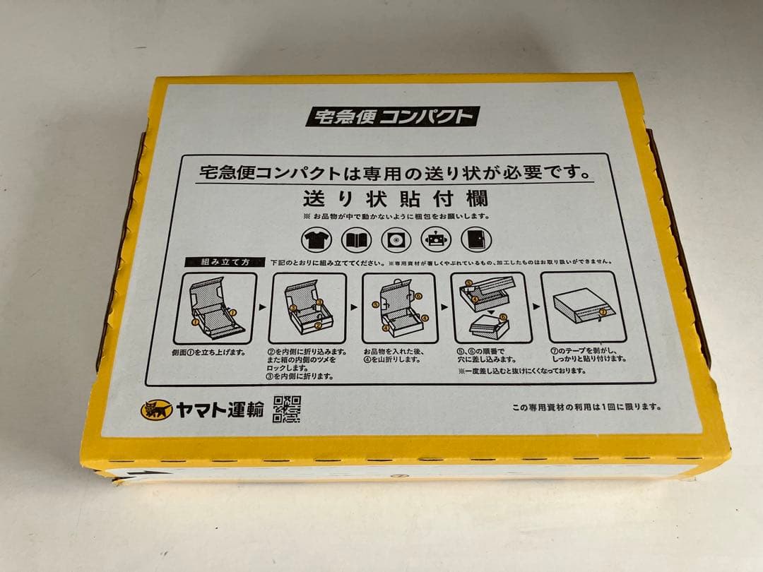 マルシン工業製 ブローニングハイパワー カナディアンモデル モデルガン 未発火