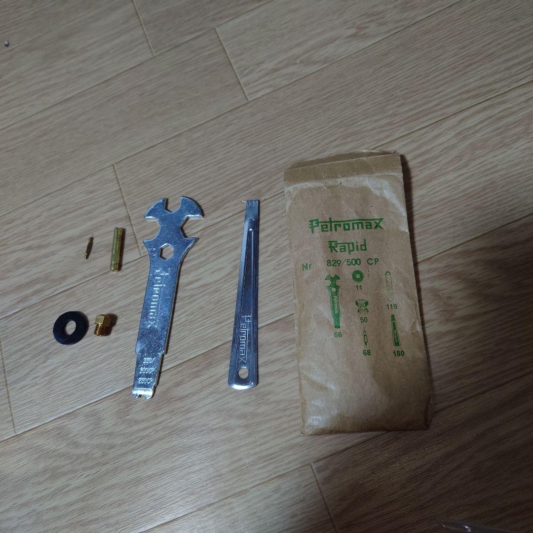 (中古）ペトロマックス　HK500 ランタン　灯油　純正品