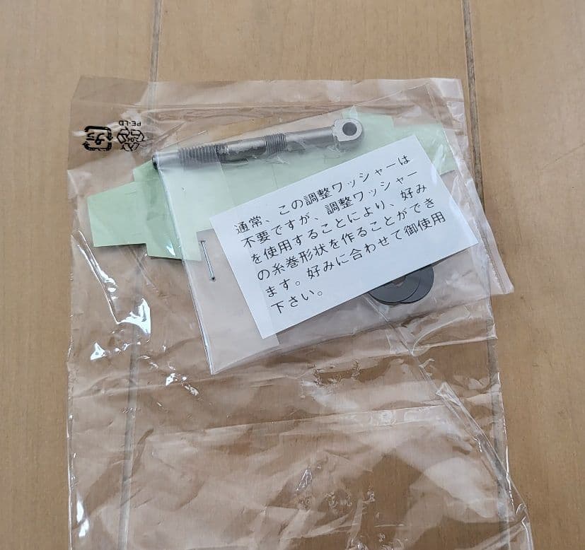 シマノ 04 ステラ 2000S スピニングリール　美品